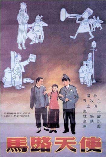 山佛大学 Sociological degree